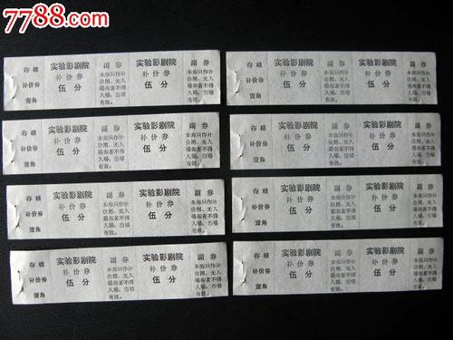西三一大学学历认证